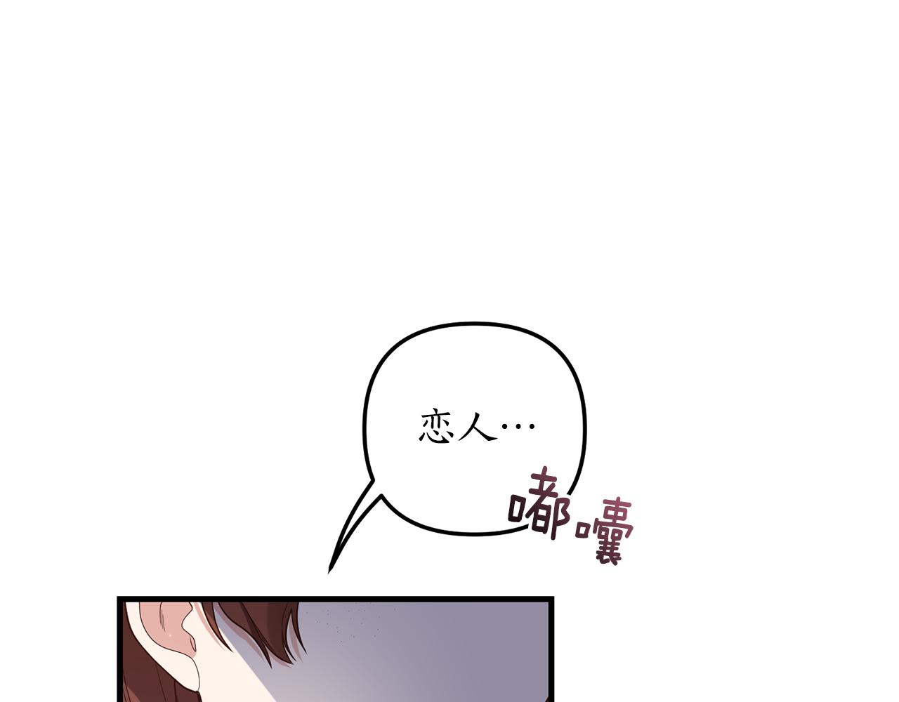 第3话 契约订婚247