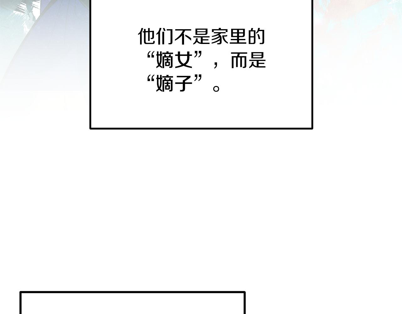第18话 再次昏倒44