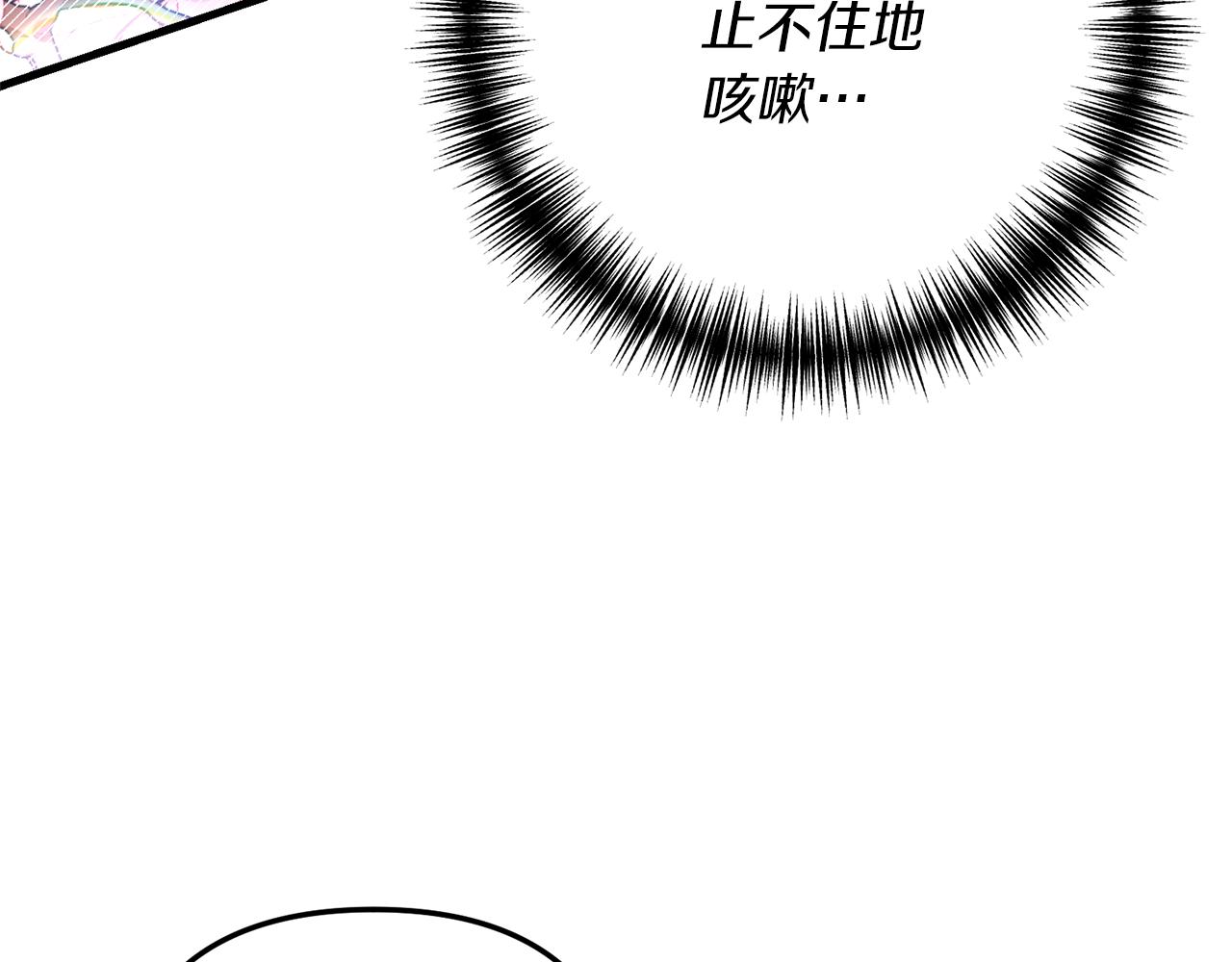 第14话 搞钱真香185
