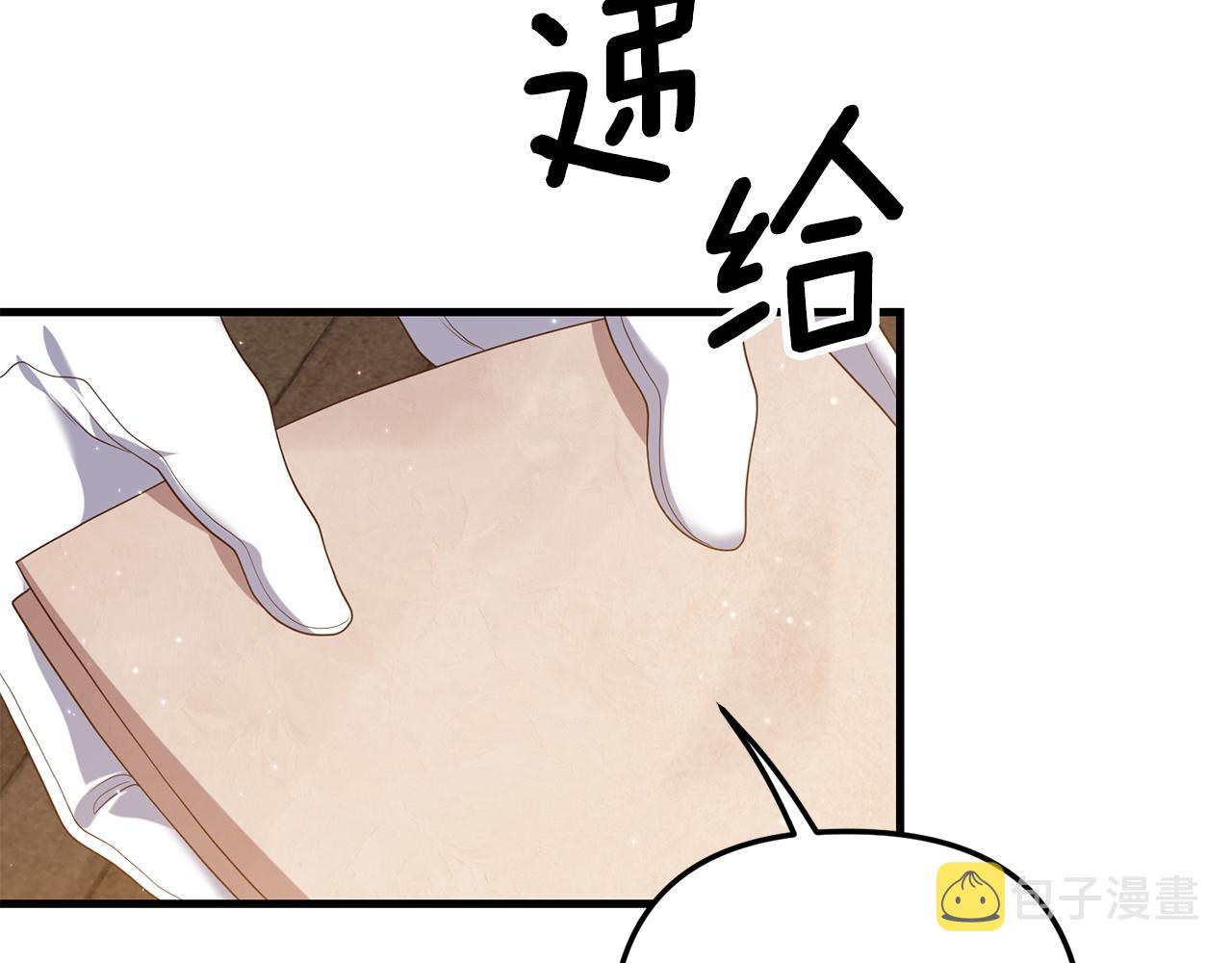 第4话 授课准备中63