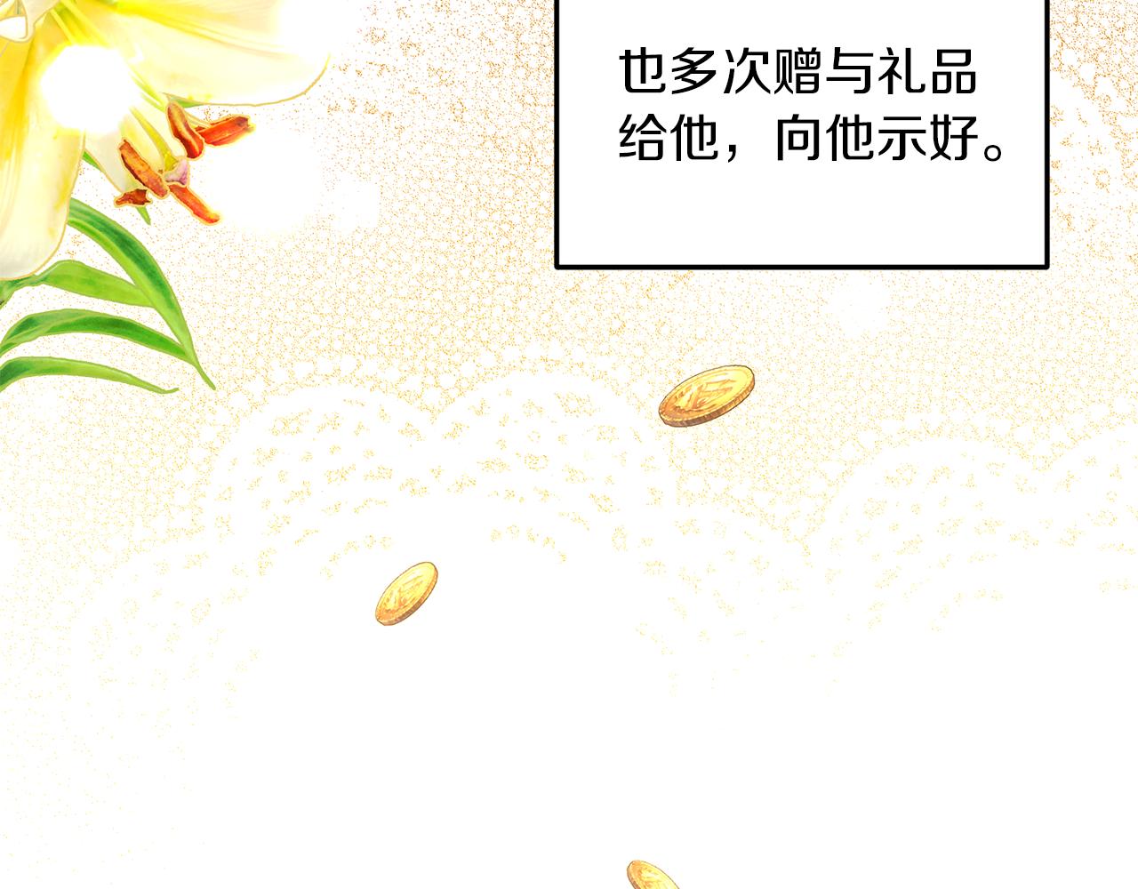 第6话 第一堂课！138