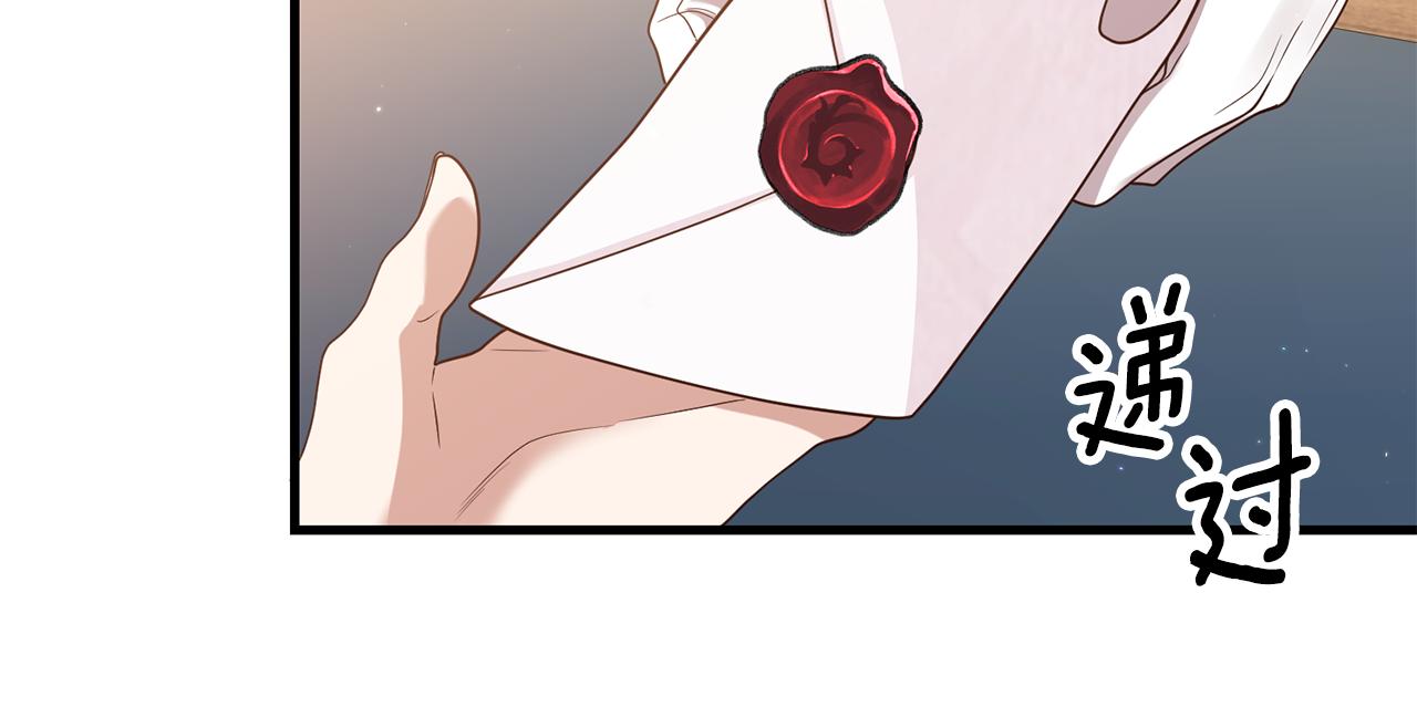 第1话 我重生了？242