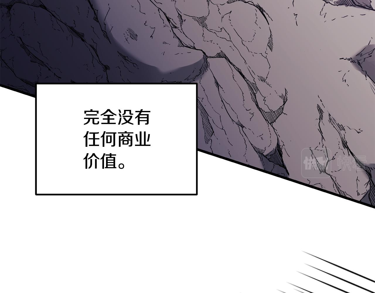 第11话 守护我的cp13