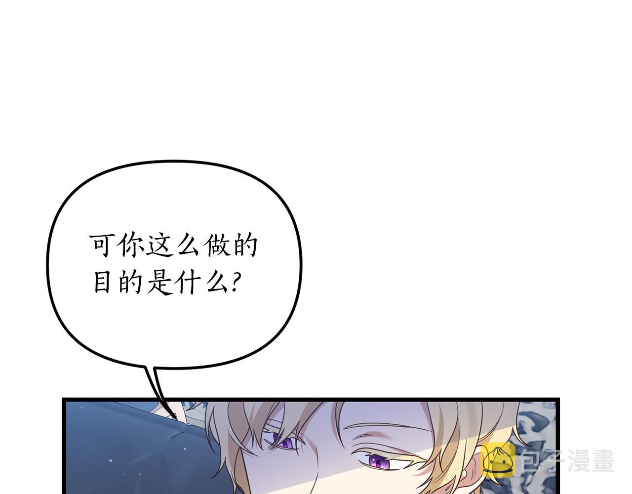 第2话 初见小说男主274