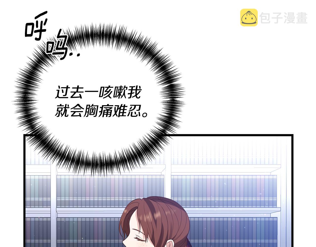 第4话 授课准备中156