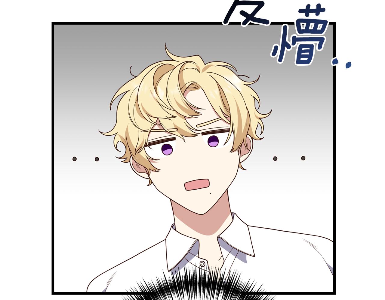 第13话 勘探宝藏86