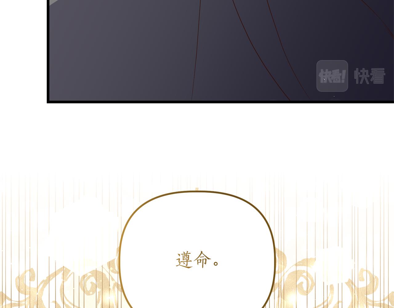 第19话 渣爹找上门164