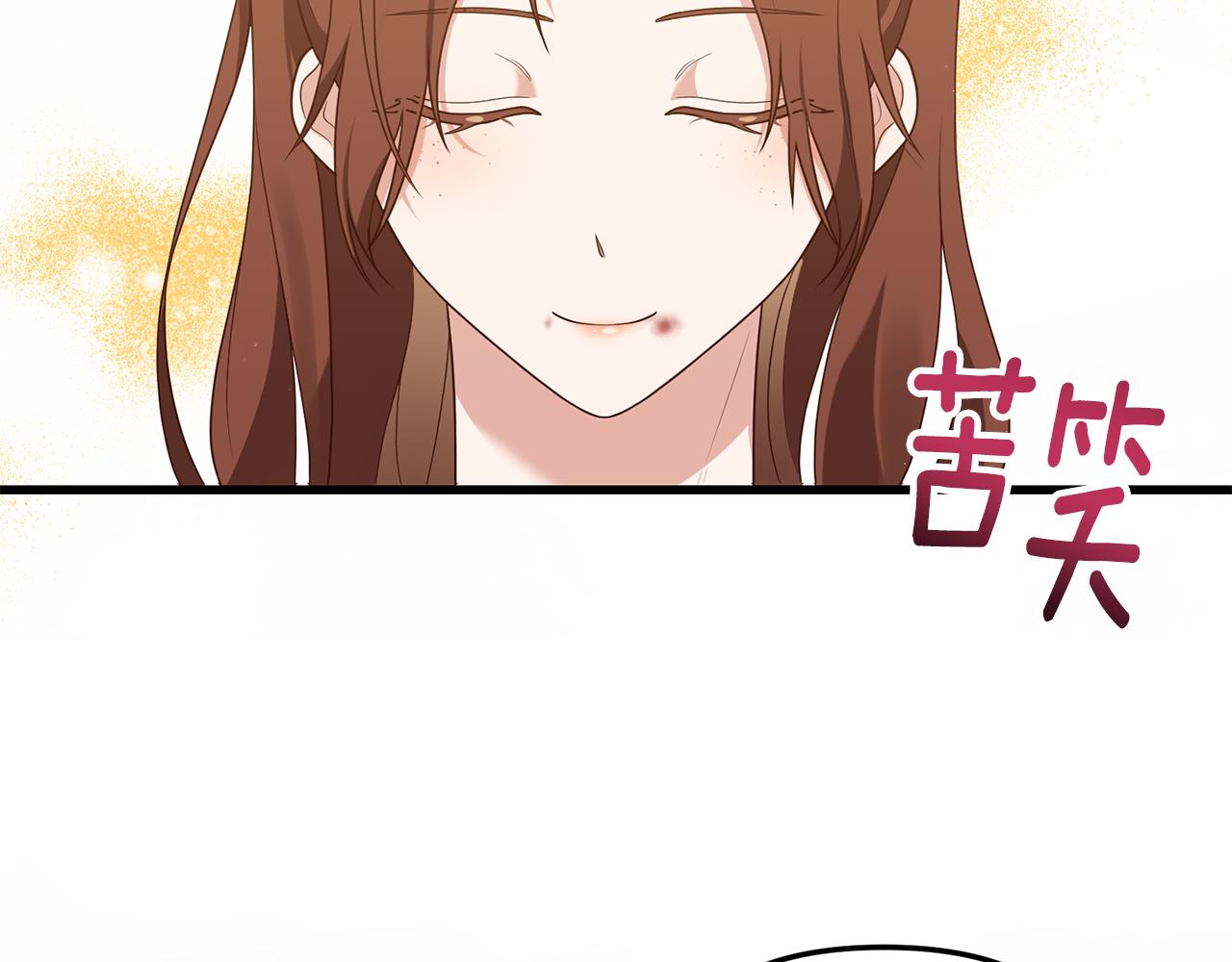 第1话 我重生了？191