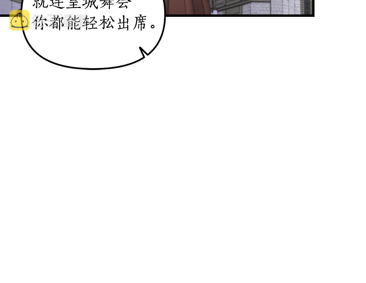 第2话 初见小说男主250