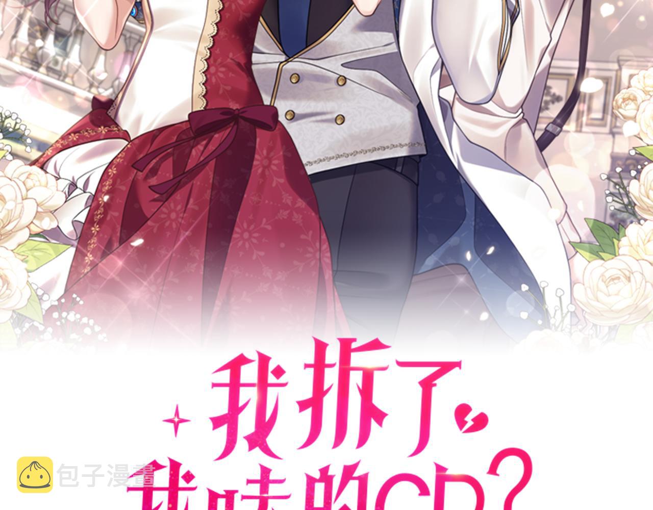 第18话 再次昏倒1