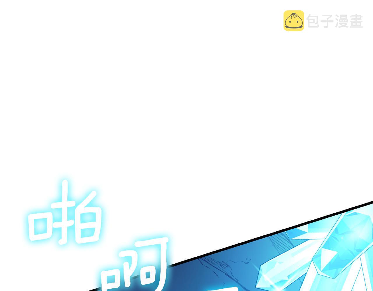 第13话 勘探宝藏140