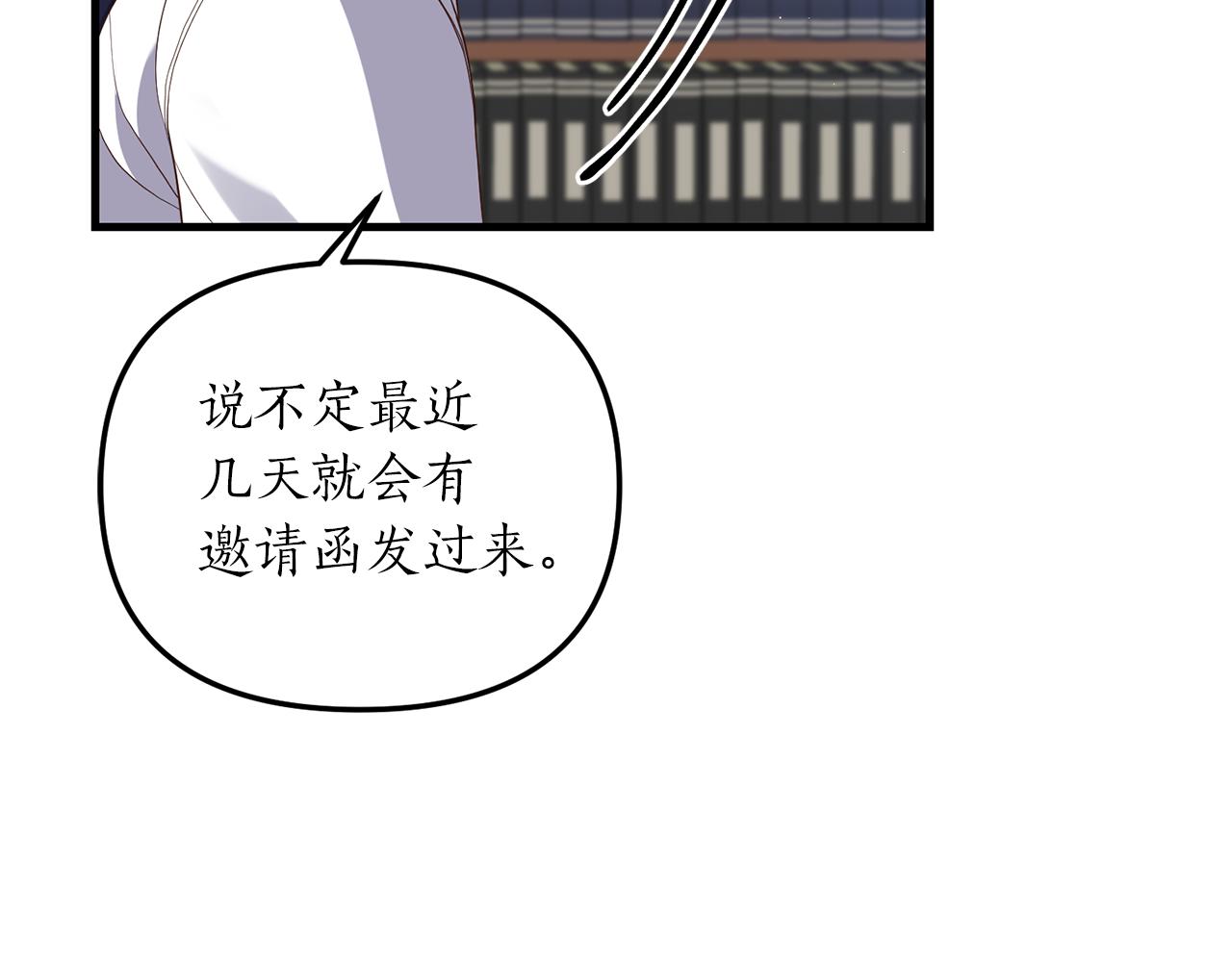 第7话 捉摸不透的她14
