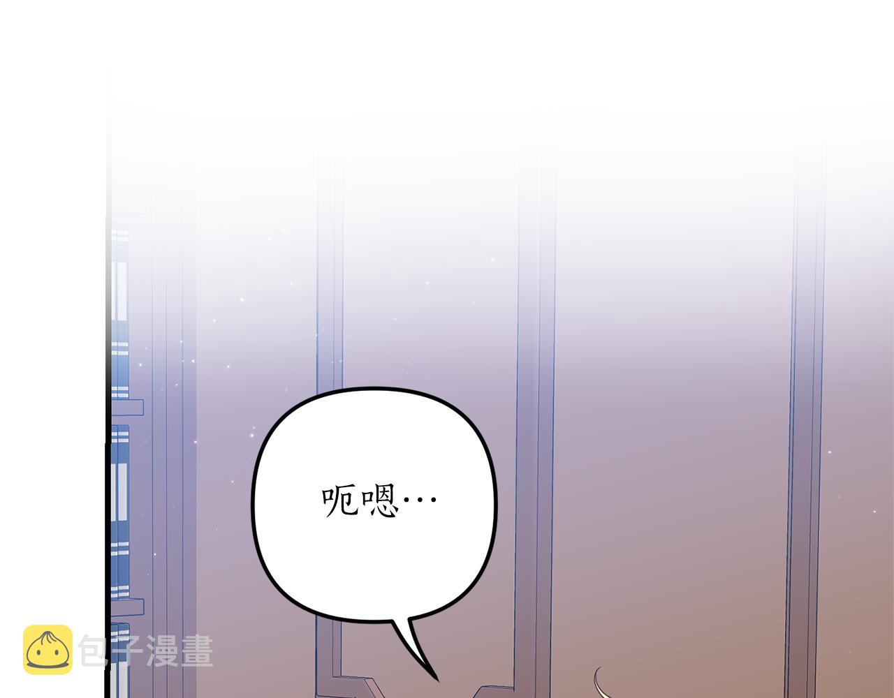 第6话 第一堂课！24