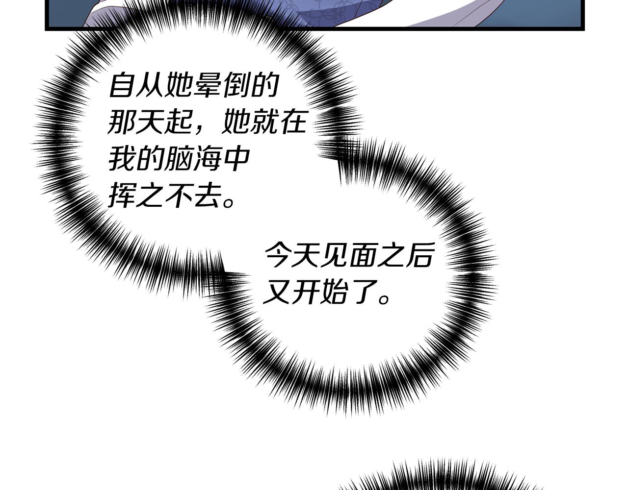 第6话 第一堂课！126