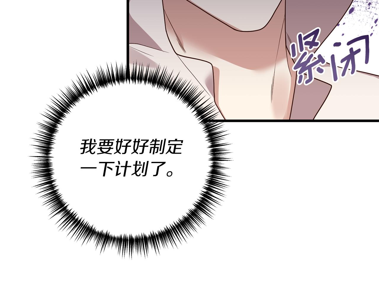第16话 公主抱133