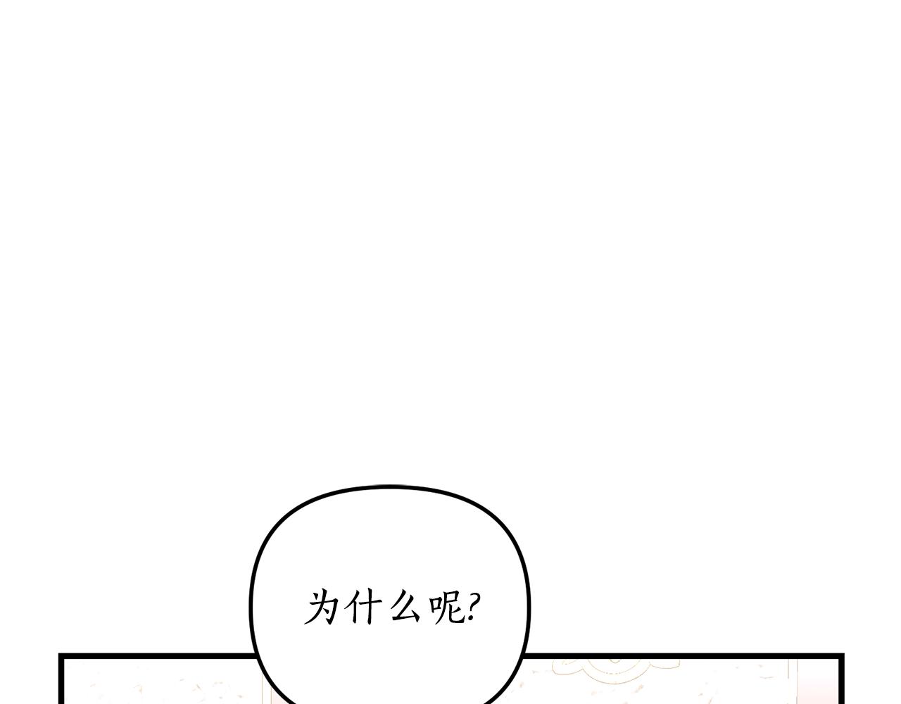 第4话 授课准备中66