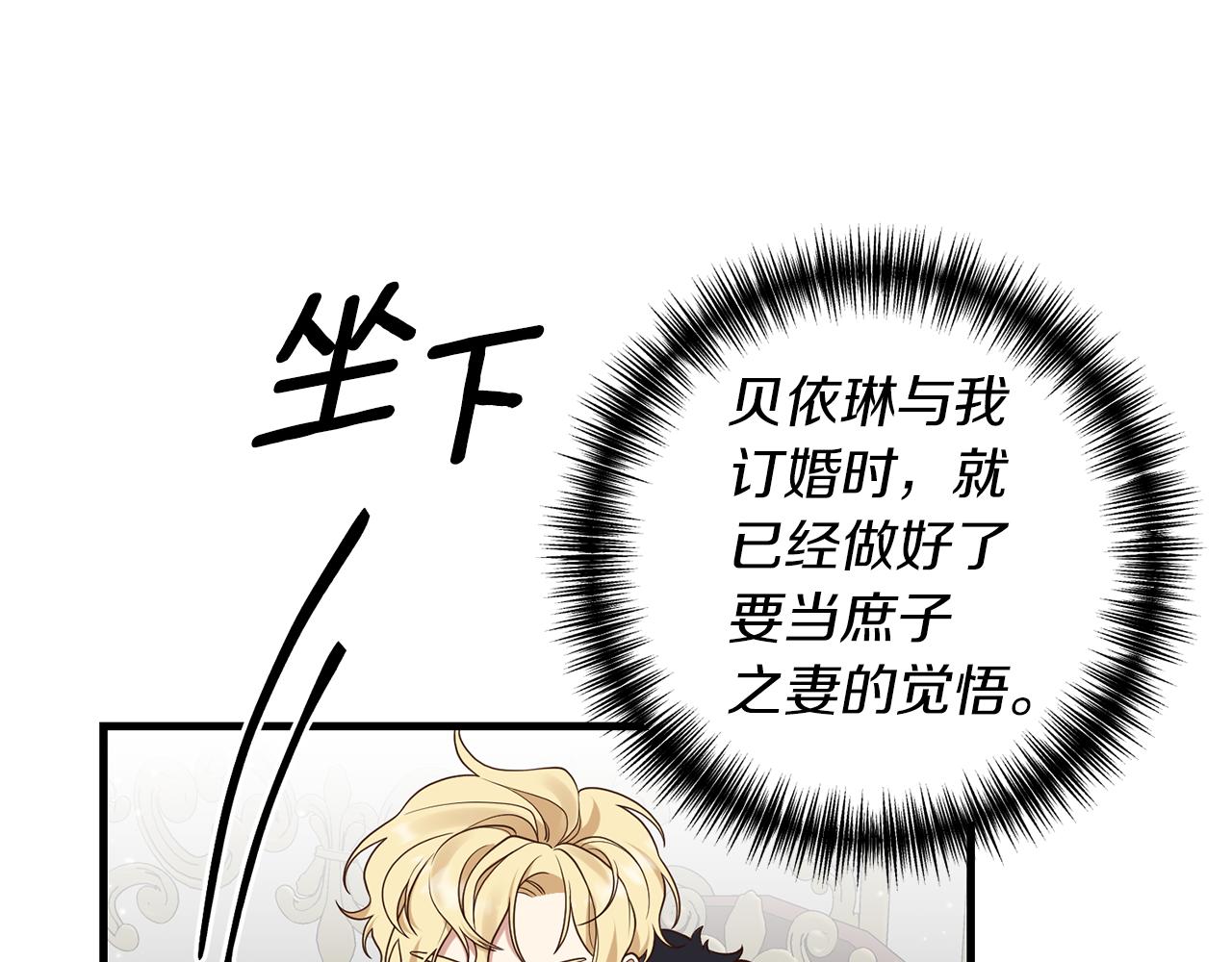 第10话 竟然失约！15