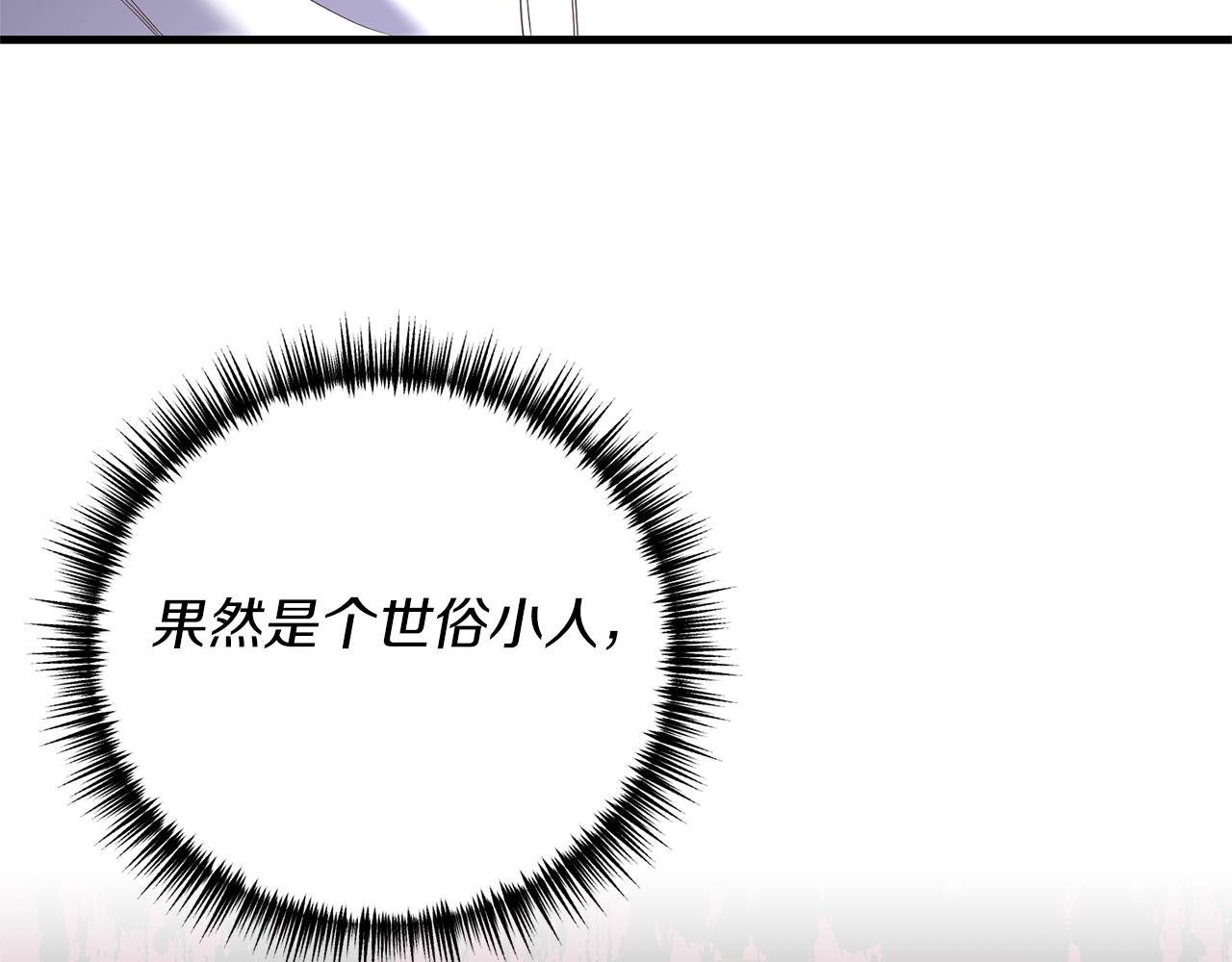 第19话 渣爹找上门148