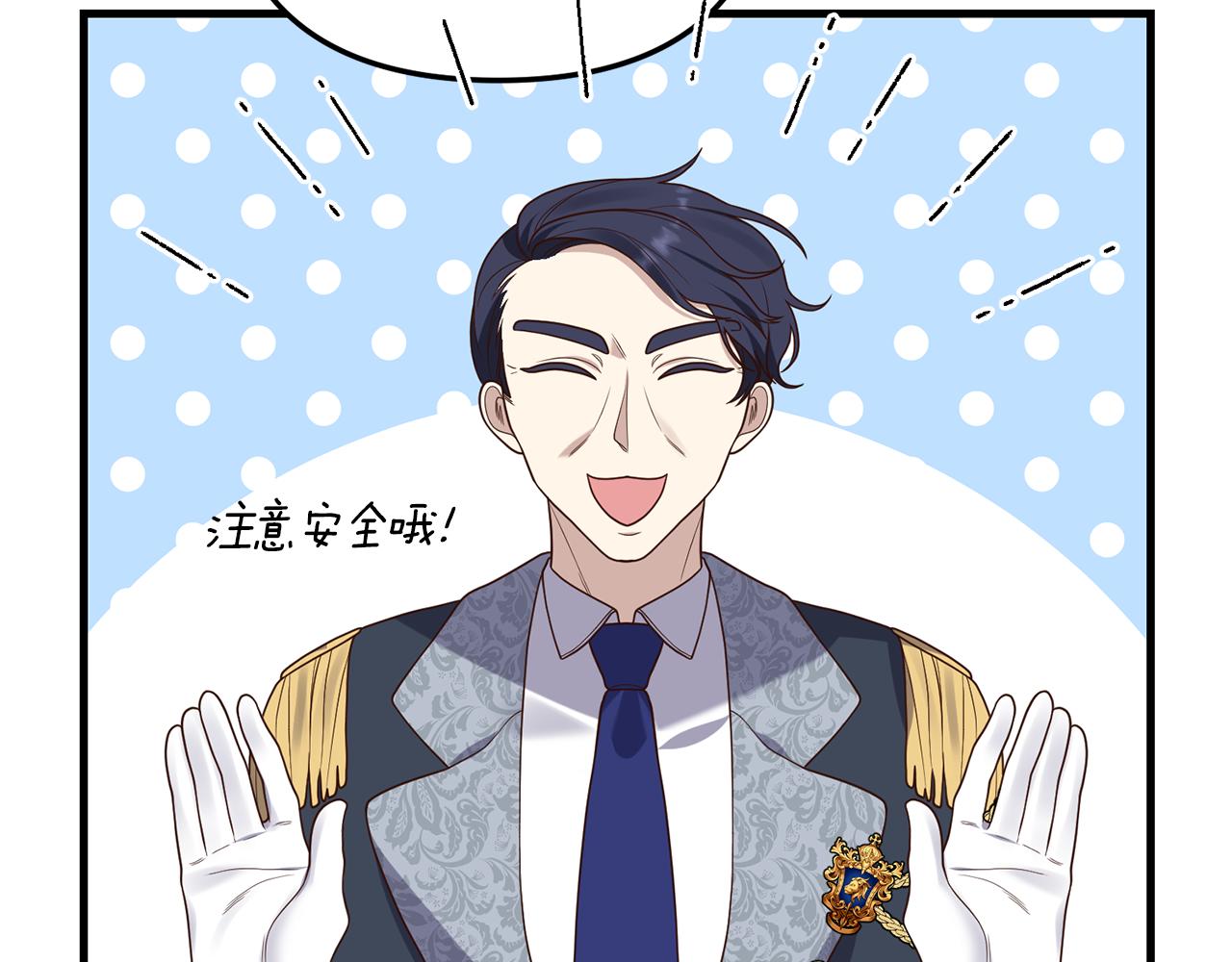 第13话 勘探宝藏57