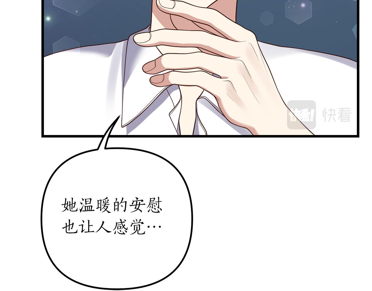 第8话 互相试探147