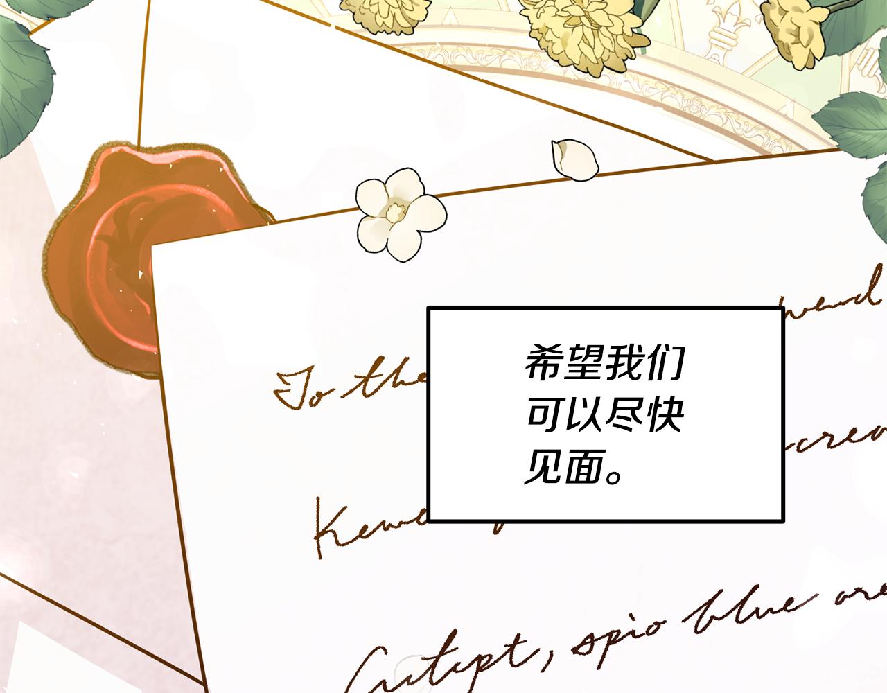 第1话 我重生了？258