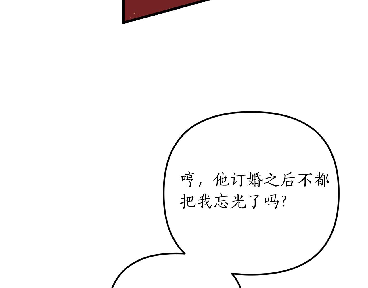 第9话 兄弟交锋6