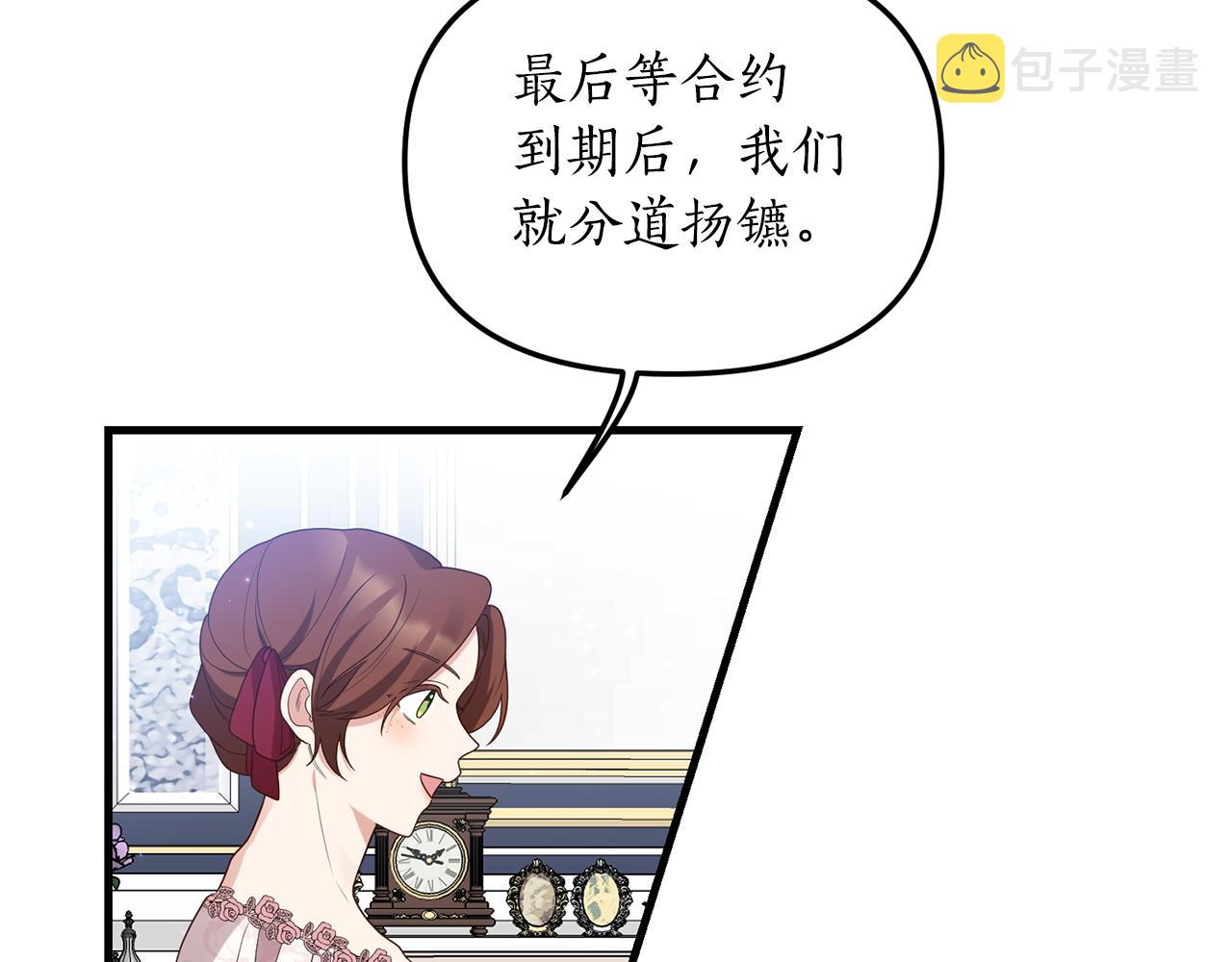 第2话 初见小说男主268