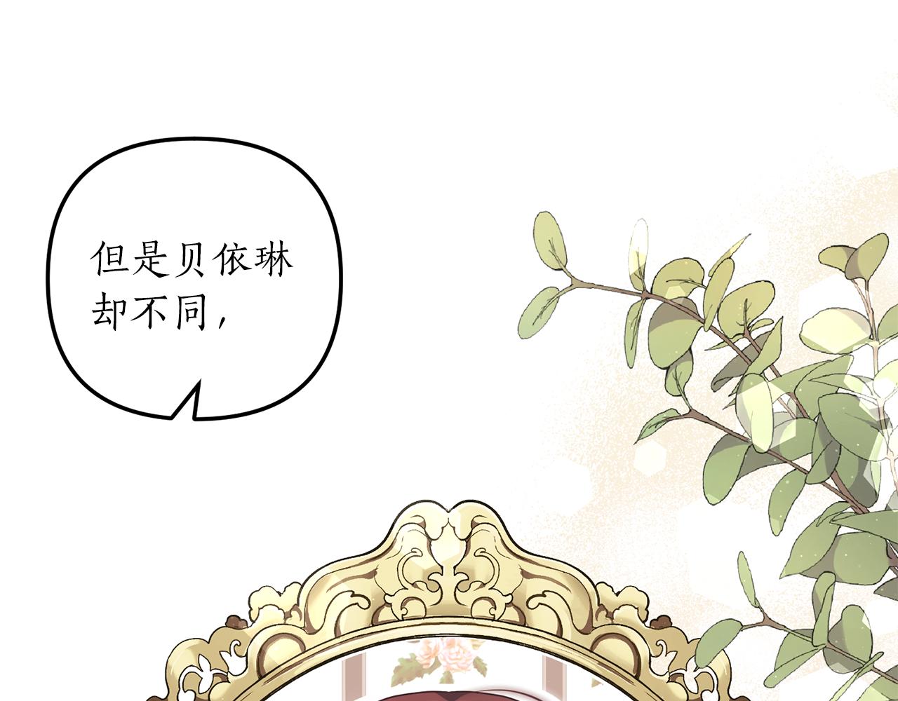 第14话 搞钱真香146