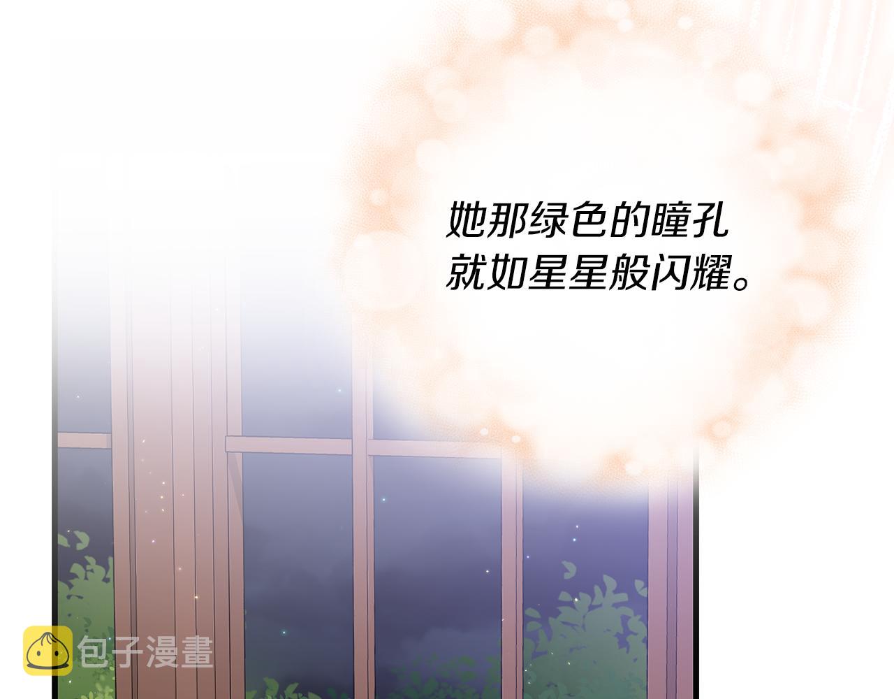 第8话 互相试探73