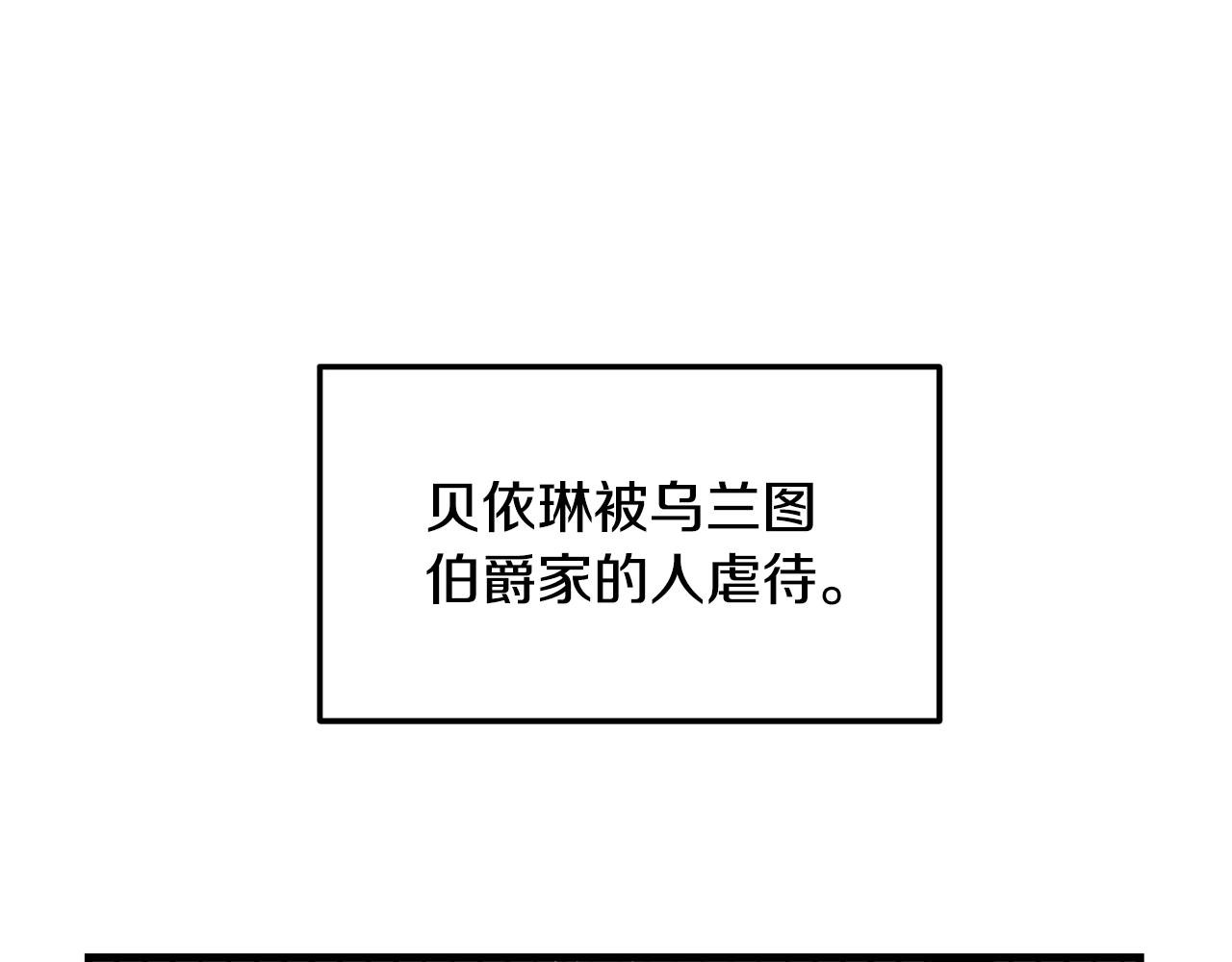 第1话 我重生了？96