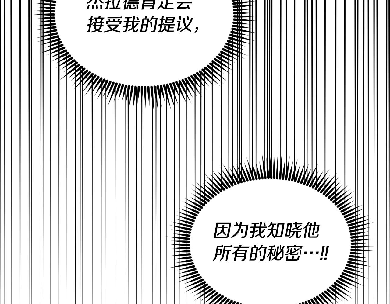 第1话 我重生了？230