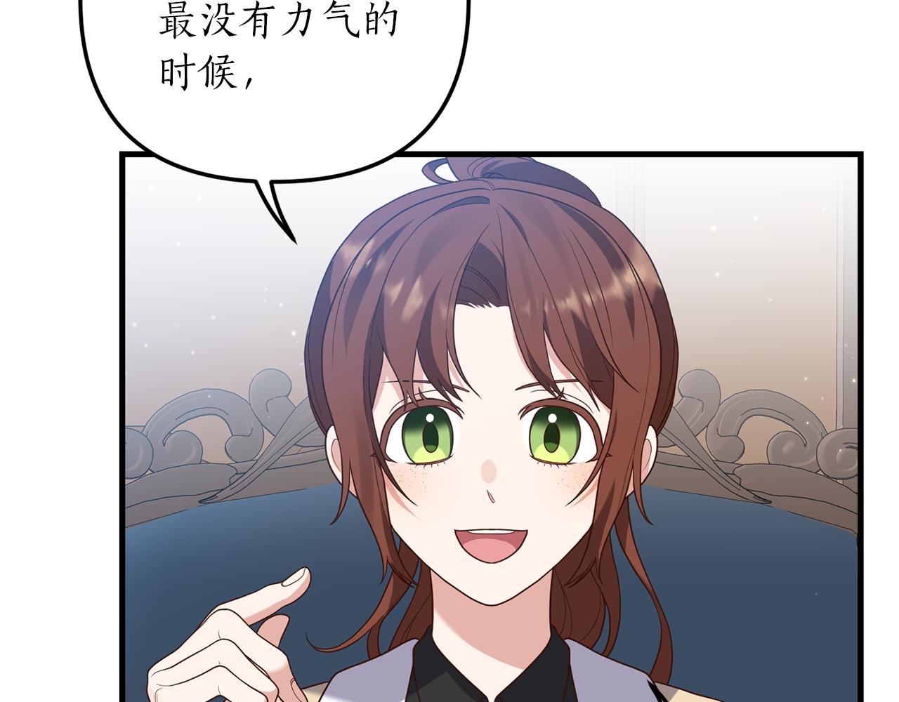 第7话 捉摸不透的她32