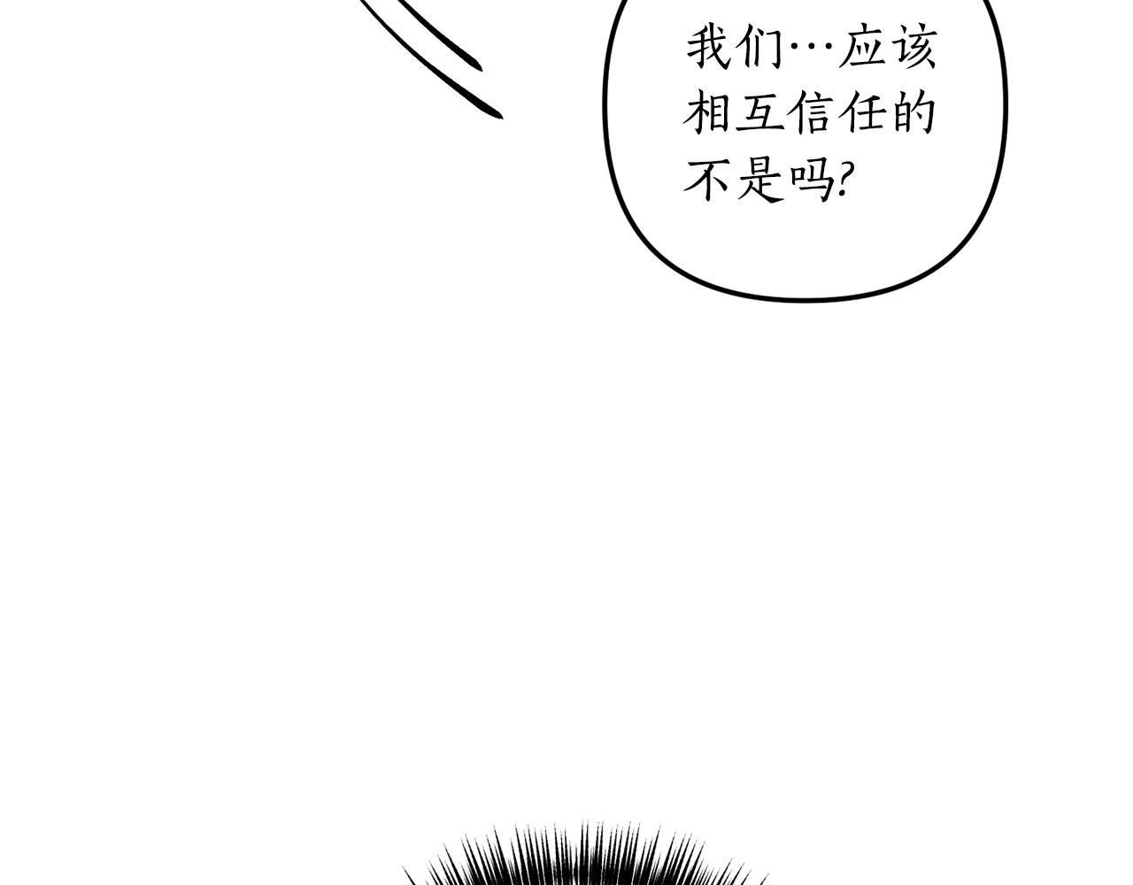 第13话 勘探宝藏19