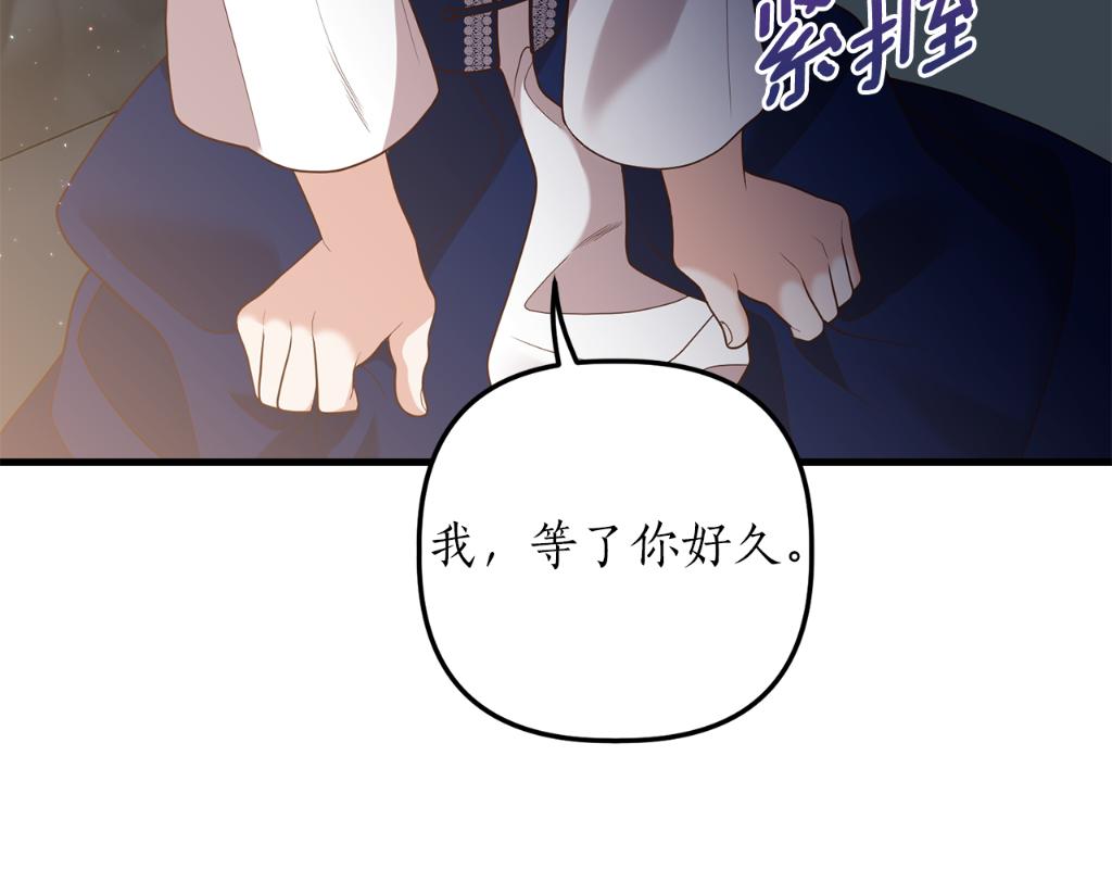 第15话 突生隔阂169