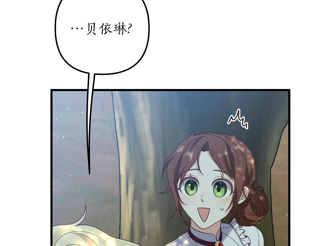 第13话 勘探宝藏79
