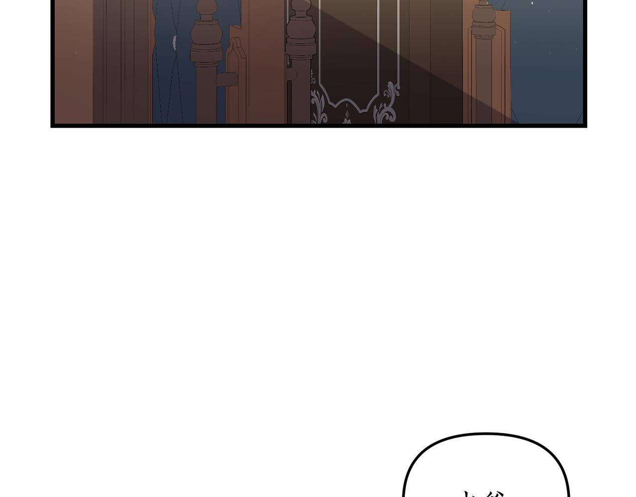 第1话 我重生了？236