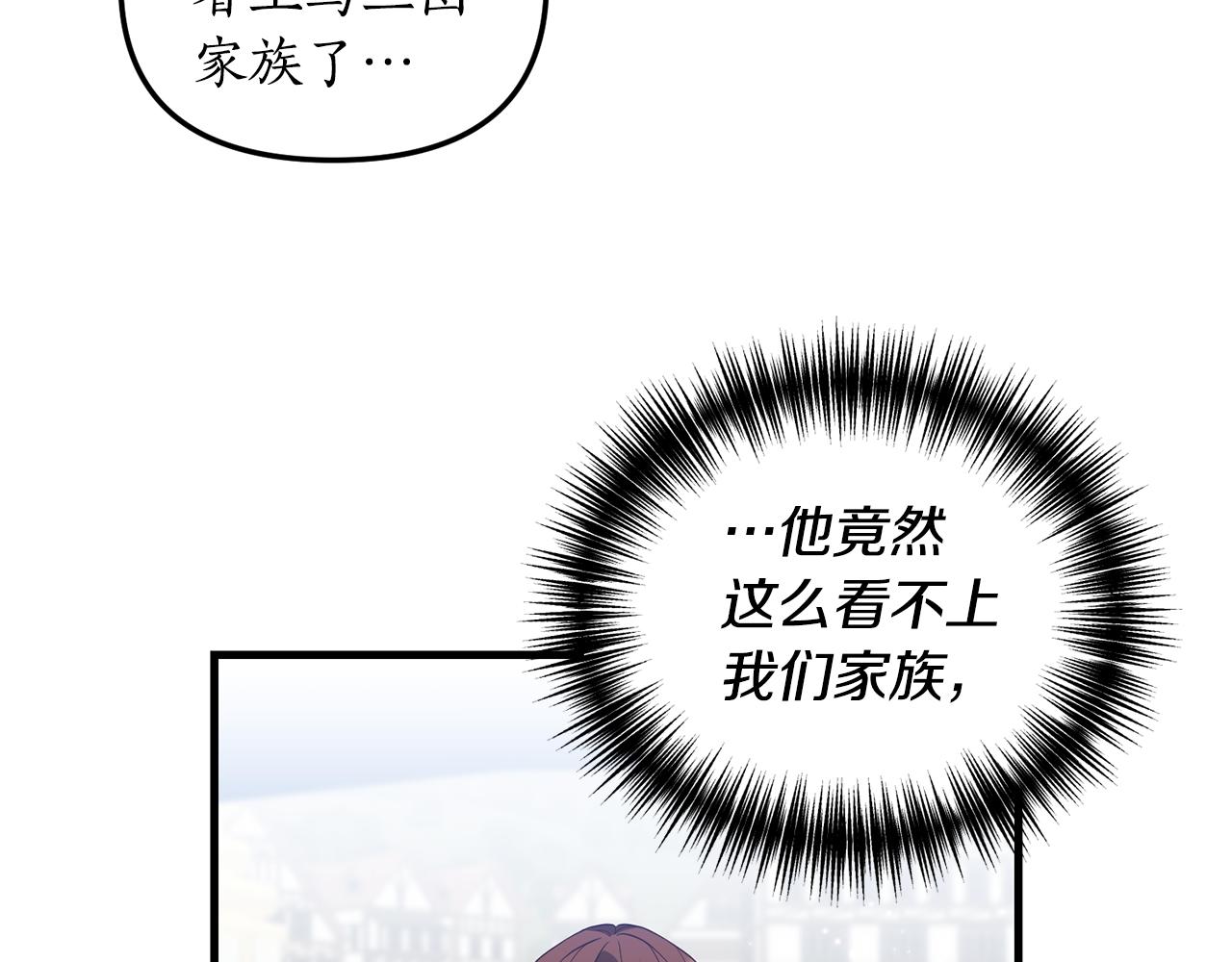 第3话 契约订婚146