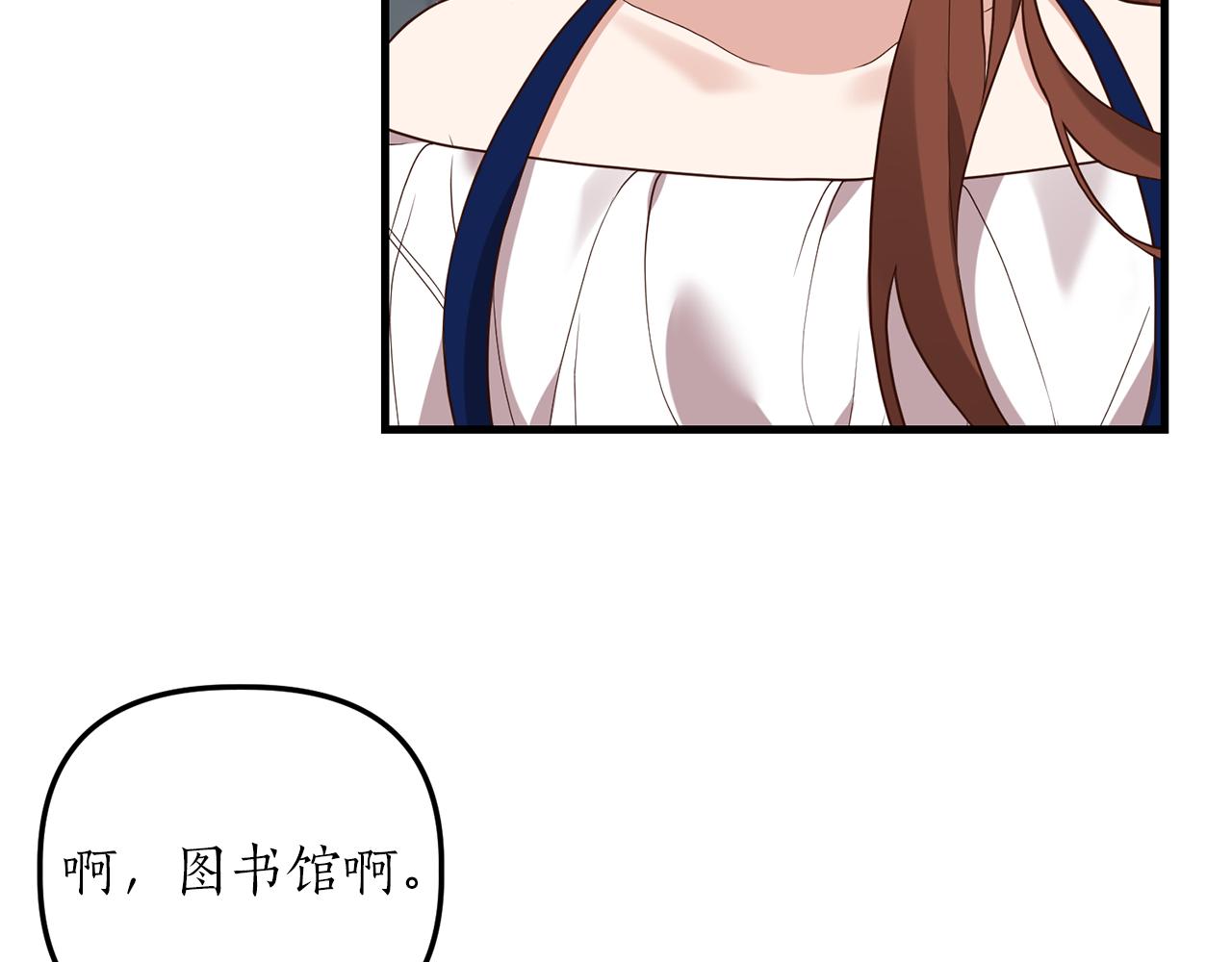 第15话 突生隔阂28
