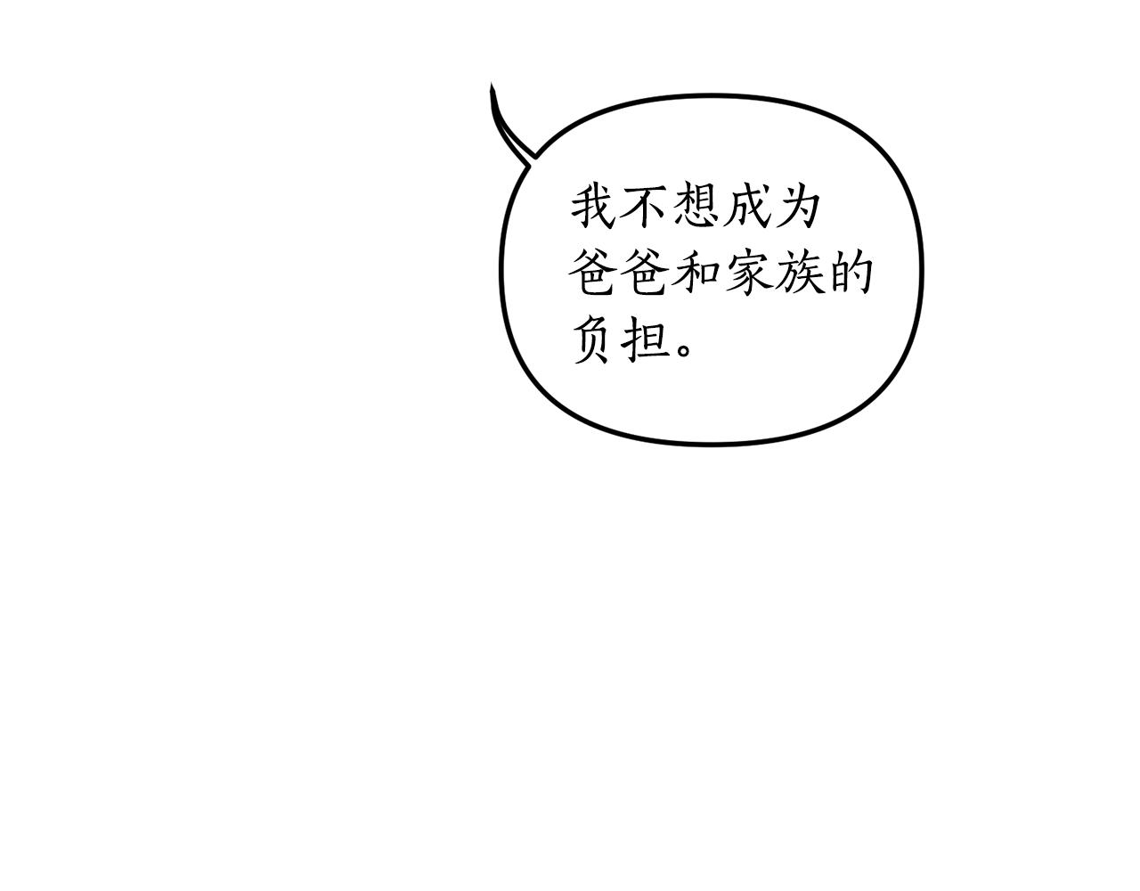 第2话 初见小说男主295