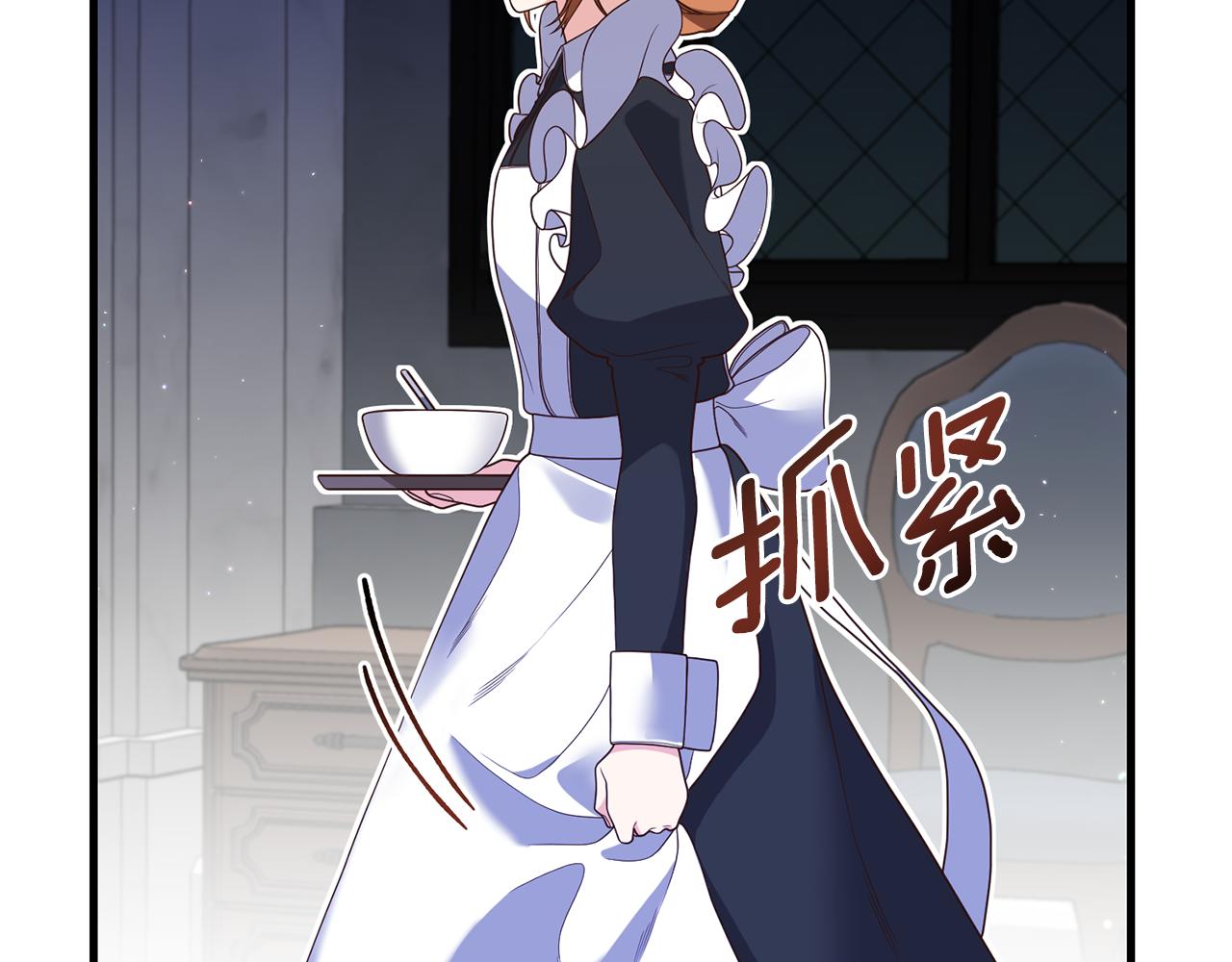 第19话 渣爹找上门39