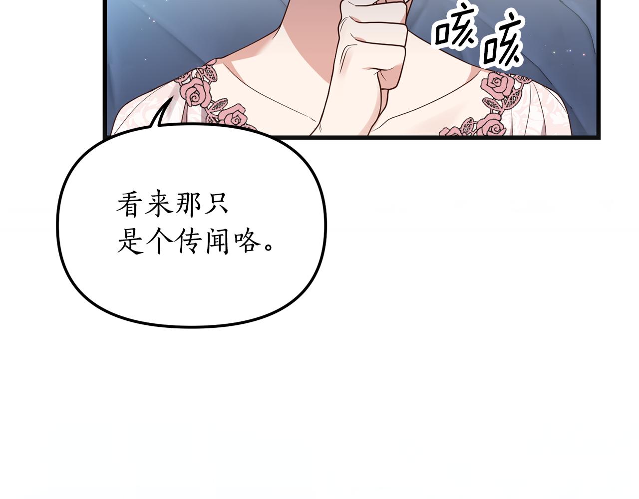 第2话 初见小说男主233