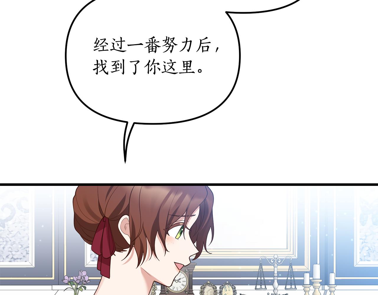 第2话 初见小说男主298