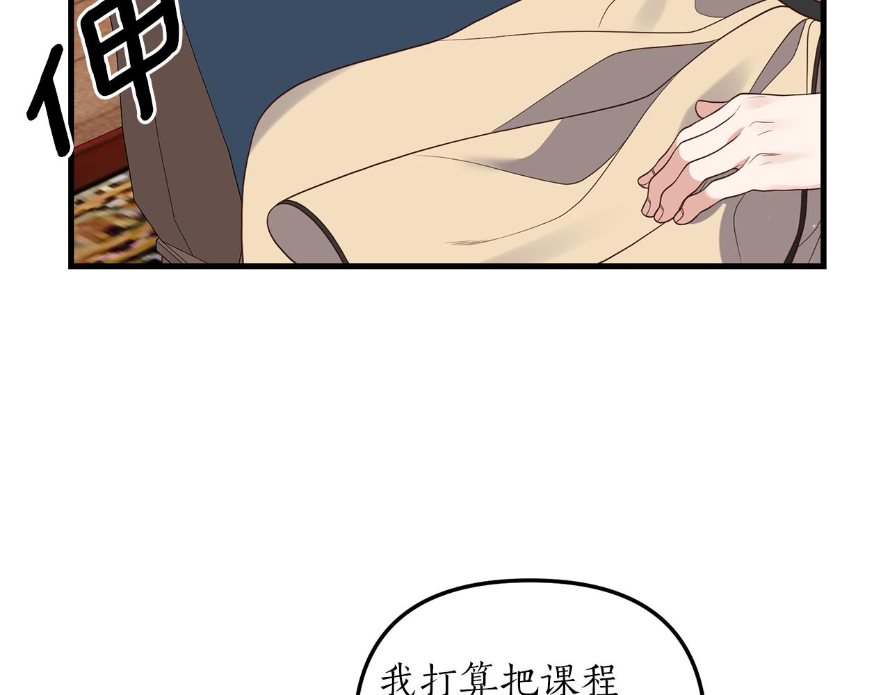 第7话 捉摸不透的她28