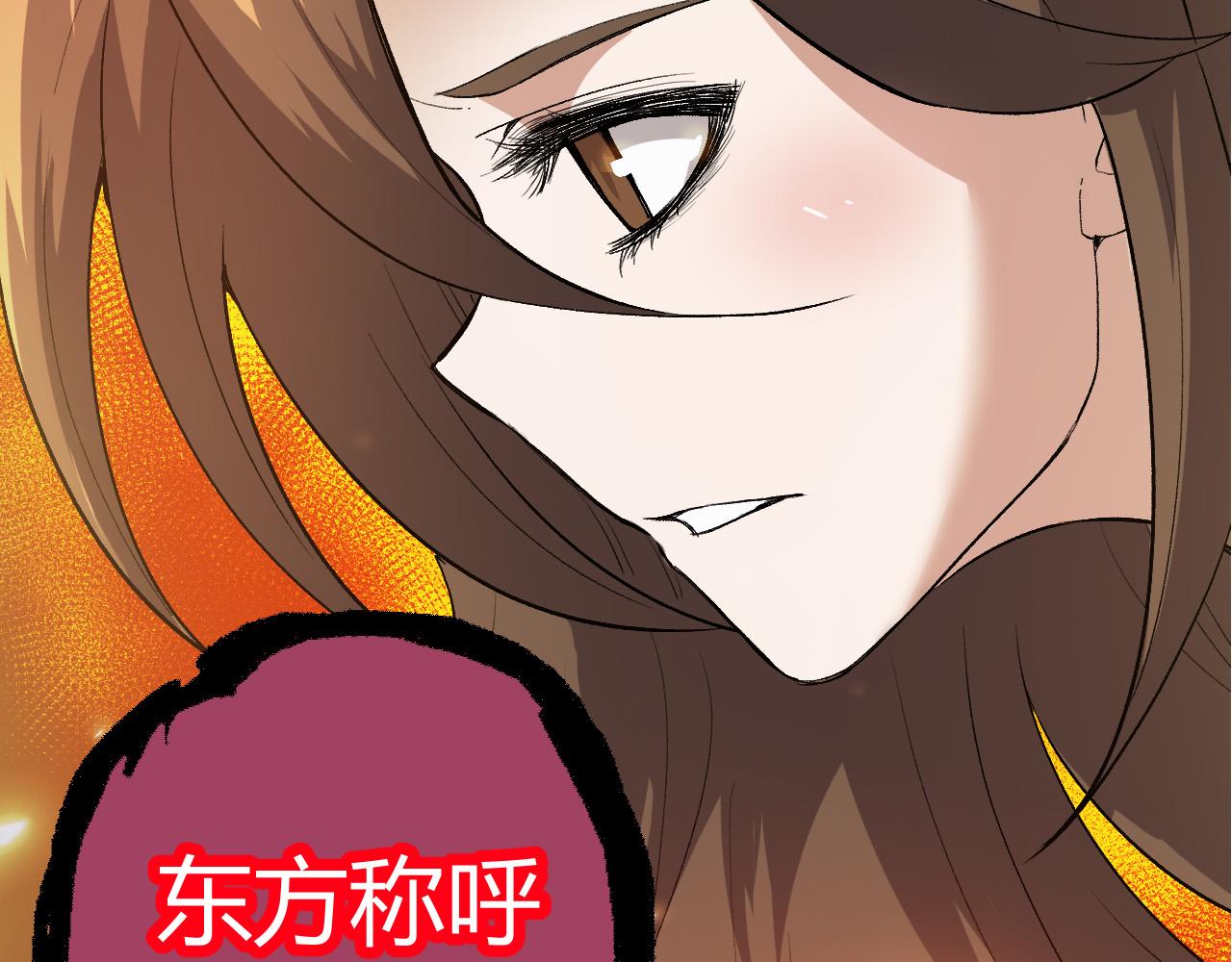 第7话 被人类发现？！173