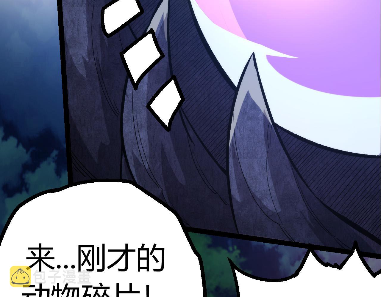 第7话 被人类发现？！187