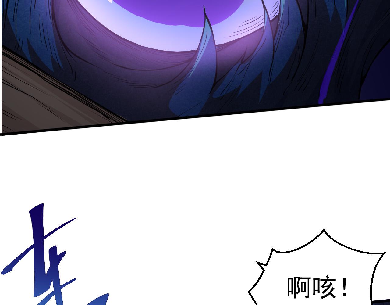 第1话 重生成树！20