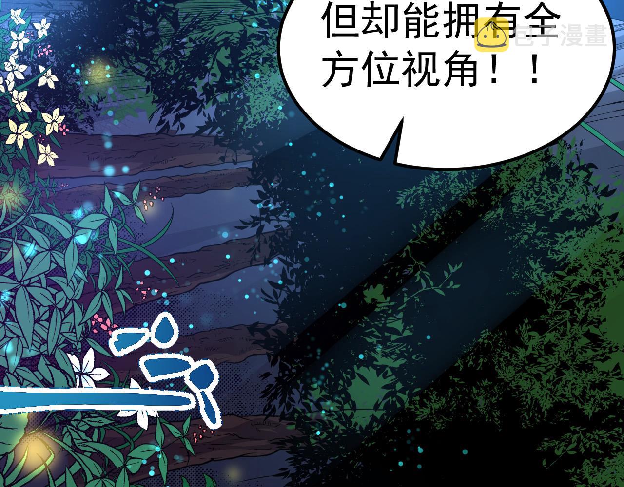 第1话 重生成树！55