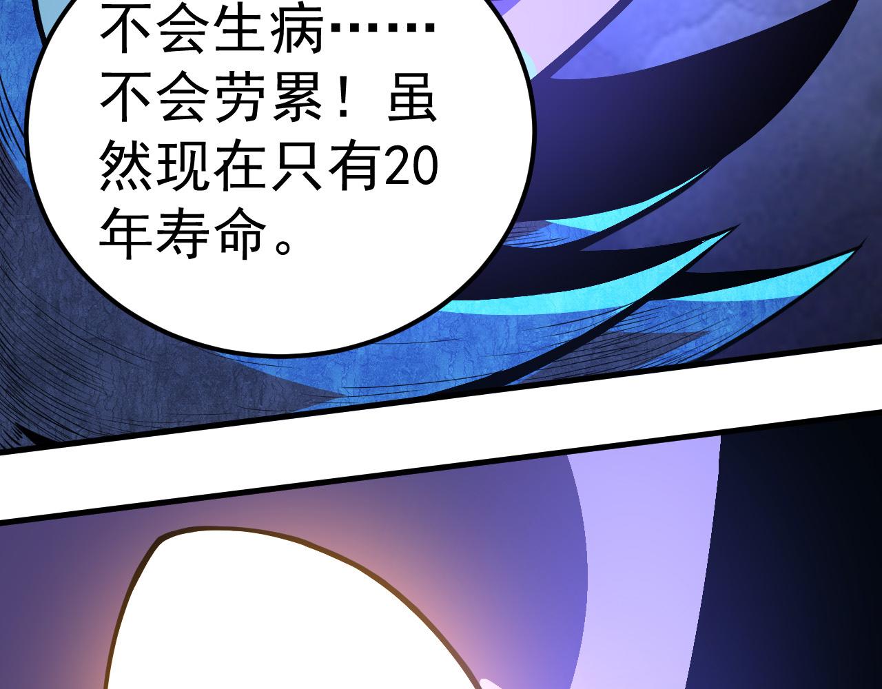第1话 重生成树！159