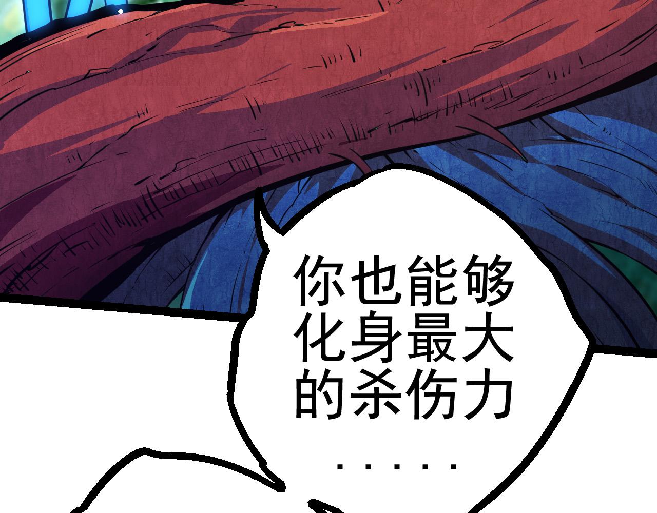 第2话 危机四伏的异世界140