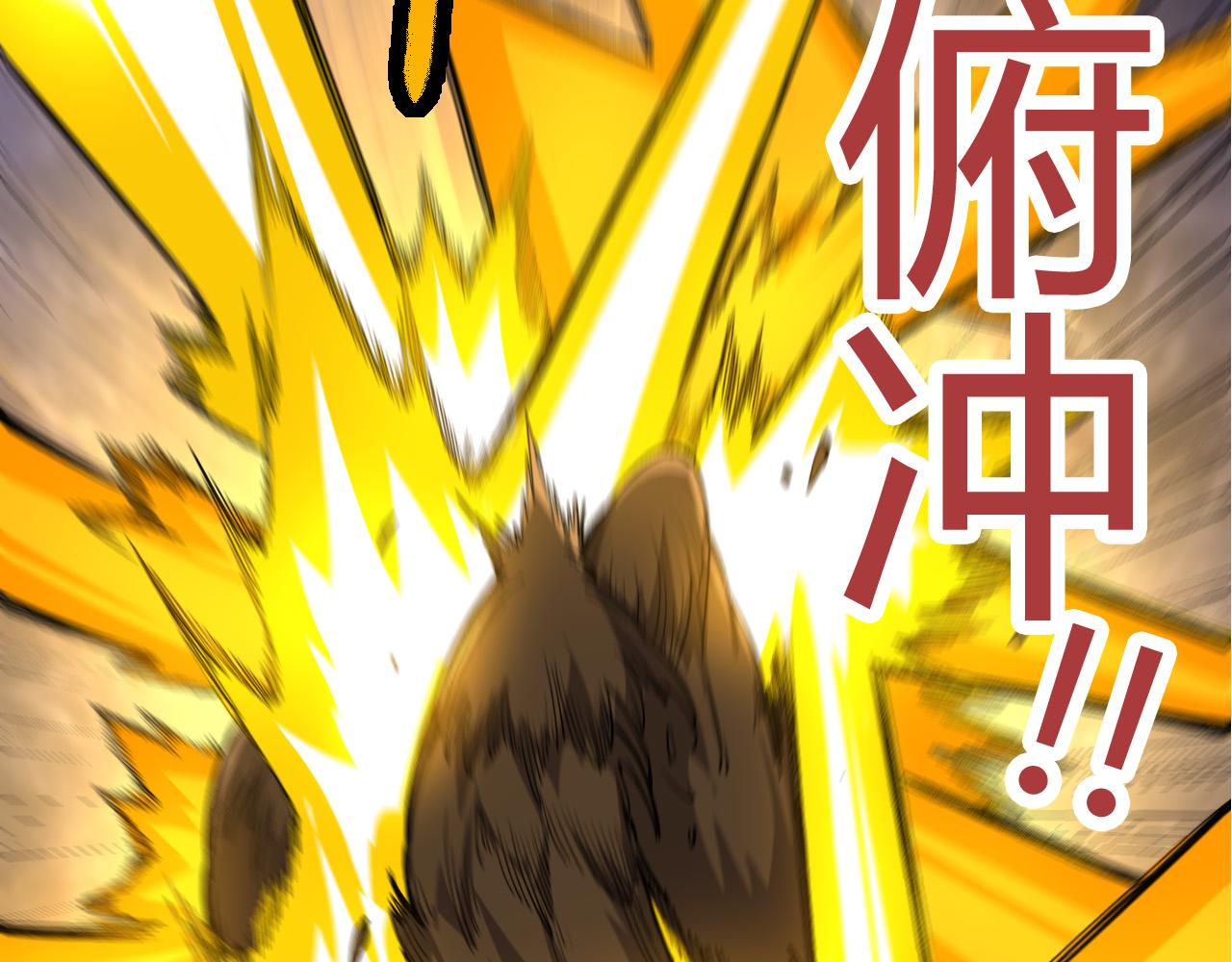 第4话 金色巨雕！45